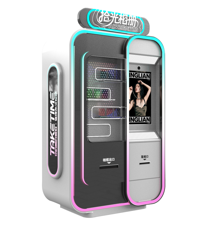AI冰箱贴自助机