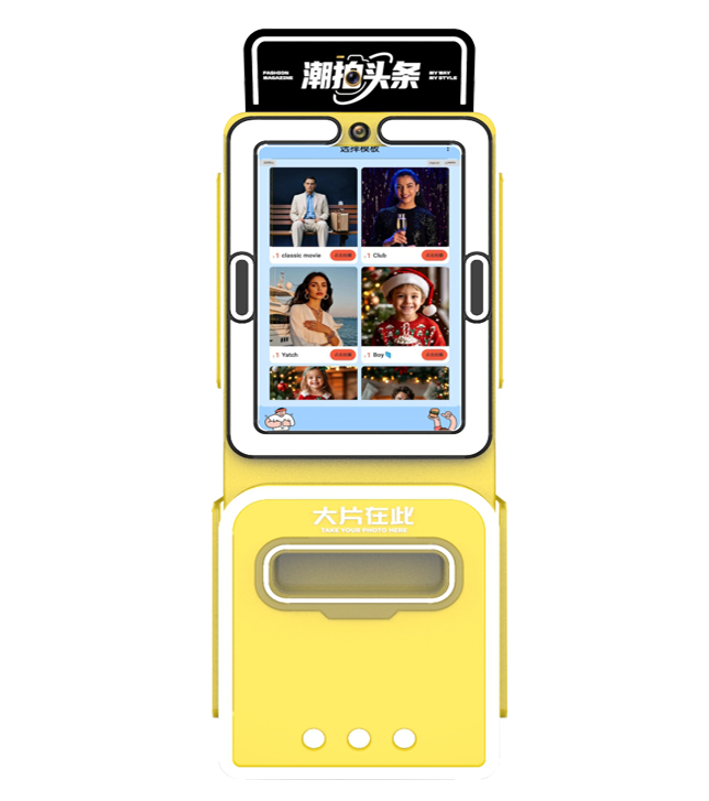 AI拍照机文创机