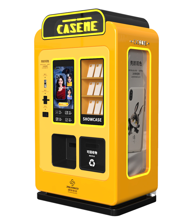 手机壳自助打印机